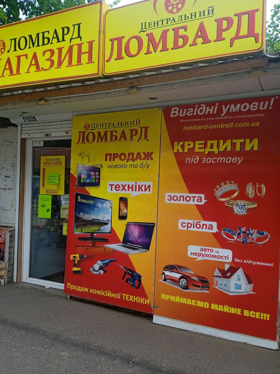 Роздільна, вул. Привокзальна, 7