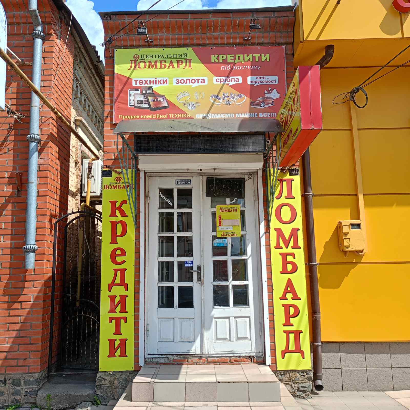 Балта, вул. Любомирська 218-а