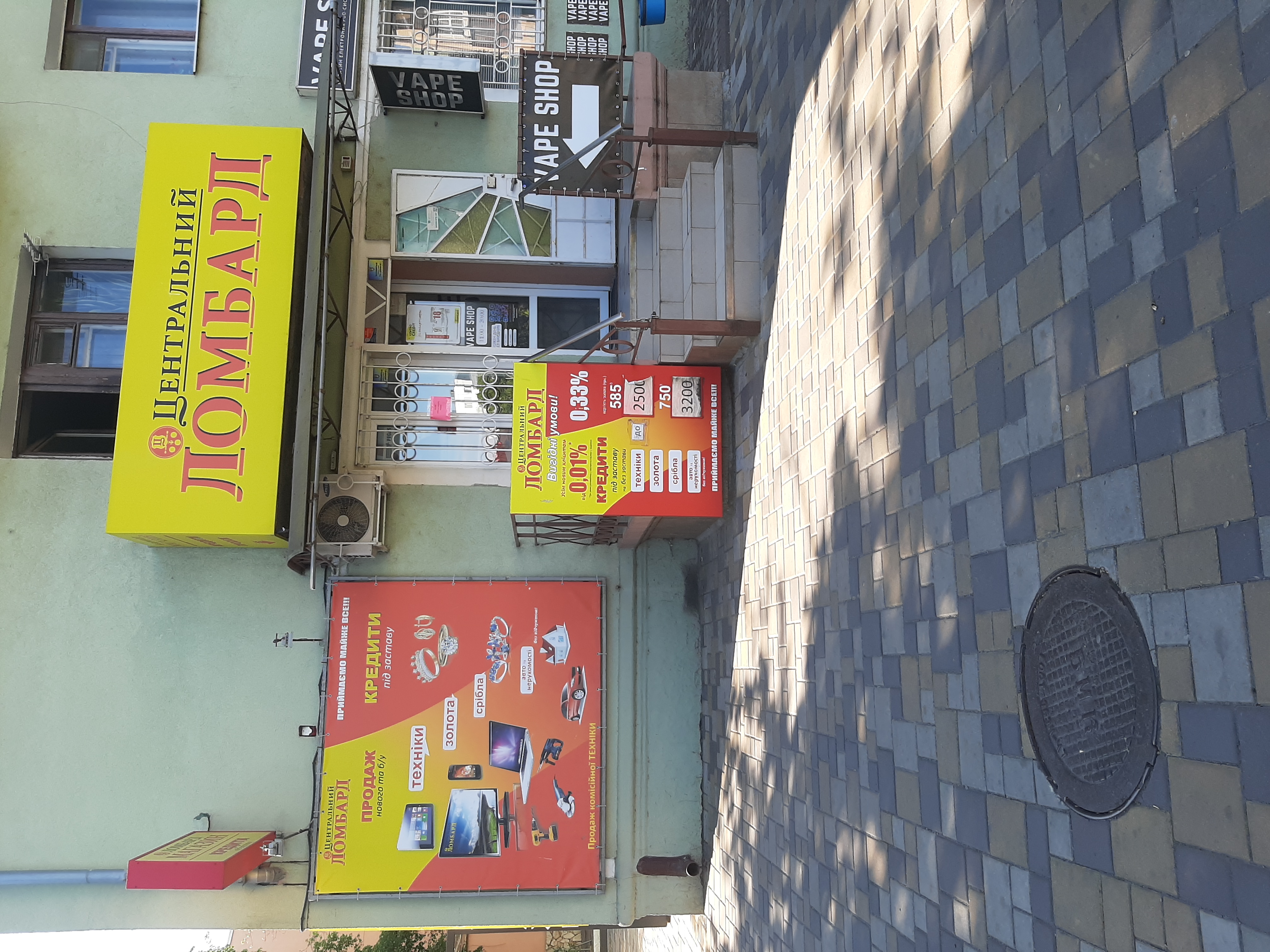 Ізмаїл, пр.Миру, 40/1