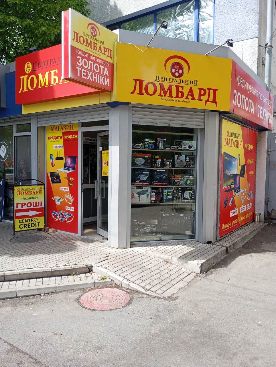 Ізмаїл, вул. Пушкіна, 41